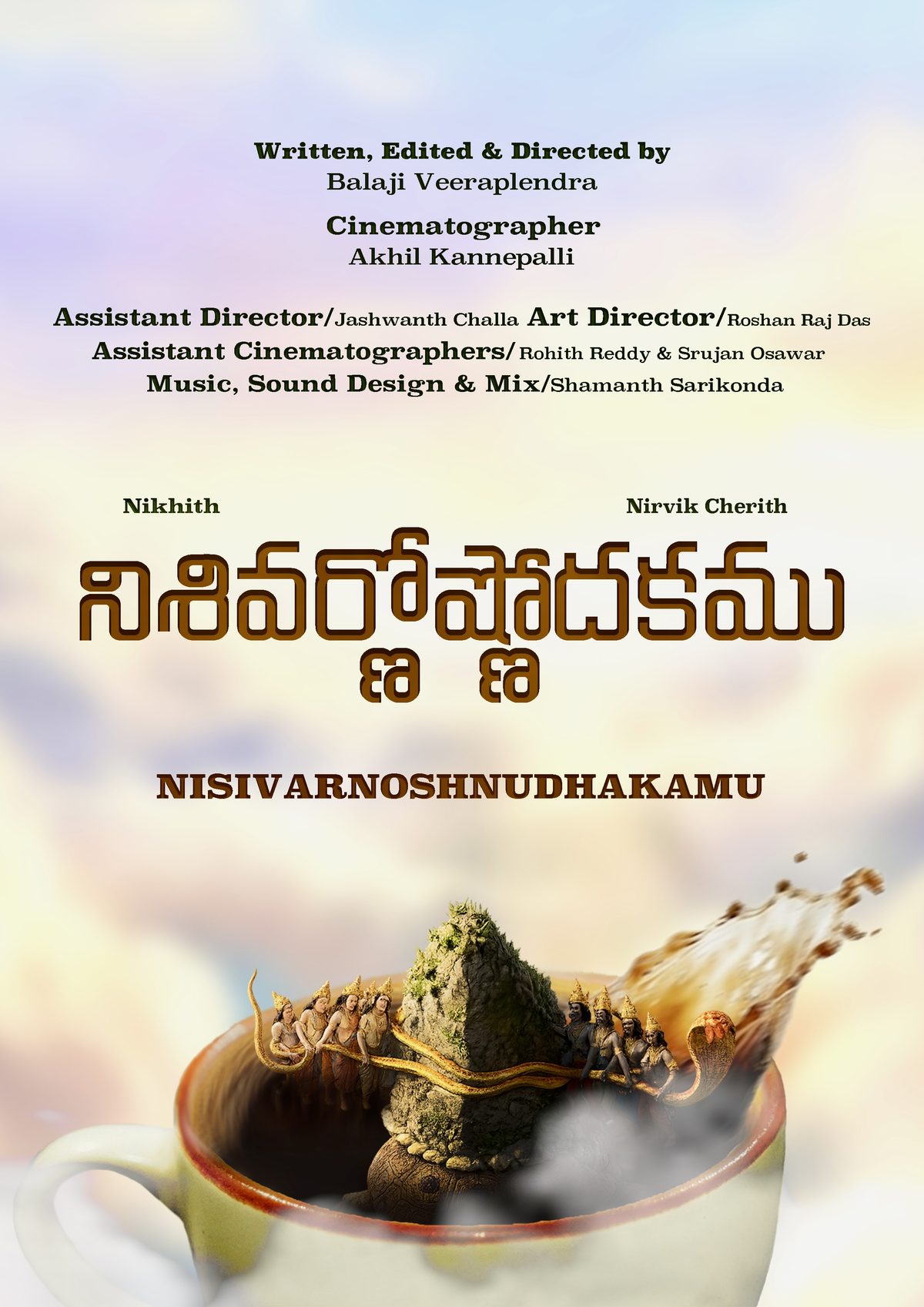 Nisivarnoshnudhakamu poster